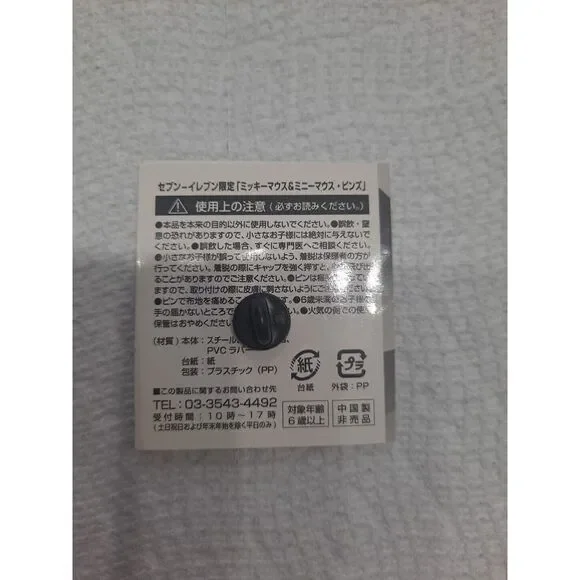 New Disney‎ Lapel Pin Halloween Mickey And Minnie Mouse Pumpkin - Picture 2 of 2